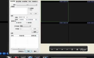 监控不保存回放怎么办（监控不保存回放怎么办呢）