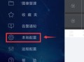 宇视云怎么在电脑看，宇视客户端怎么设置密码