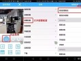 摄像头怎么报警（摄像头怎么报警推送）