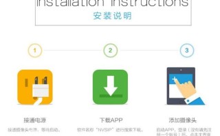 怎么知道无线监控的牌子（不知道无线摄像头牌子,用什么app）