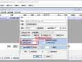 监控延迟高怎么解决（监控如何调整延迟时间）