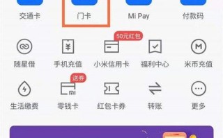 门禁卡如何修改期限，门禁怎么改日期设置