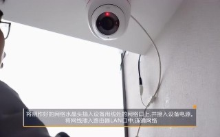 萤石摄像头怎么钉在墙上（萤石摄像头怎么钉在墙上的）