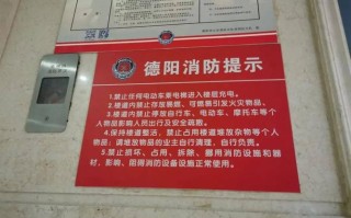 电梯怎么设置禁停楼层（电梯怎么设置禁停楼层功能）