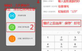 监控突然离线了怎么办（家里的监控显示设备离线怎么回事）