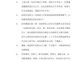 灿怎么组词，智慧仓的优点有哪些