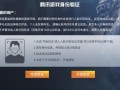 5s怎么设置人脸识别（5s玩和平精英支持人脸识别吗）