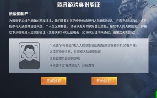 5s怎么设置人脸识别（5s玩和平精英支持人脸识别吗）