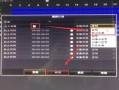 录像硬盘怎么修改（录像硬盘怎么修改格式）