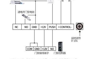 zkteco怎么接线（zkteco接线图）