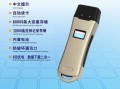 通讯巡逻棒怎么充电（通讯巡逻棒怎么充电的）