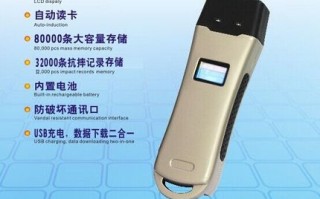 通讯巡逻棒怎么充电（通讯巡逻棒怎么充电的）