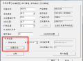 中维世纪NVR怎么设置画面轮循，监控轮巡怎么关闭nvr