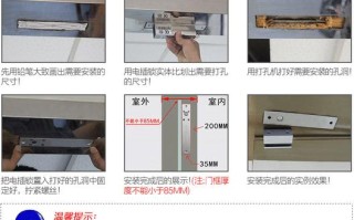 电插锁怎么打开门（电插锁怎么开孔）