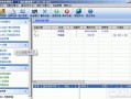 zkt1考勤机使用方法，怎么操作考勤系统软件安装