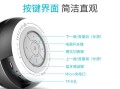蓝牙摄像机怎么使用（蓝牙音箱使用方法与注意事项）