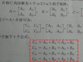 怎么卡进方形矩阵（c++编程，输入一个m*n的矩阵，求矩阵最外圈的和，我想输出一个方形矩阵，但是每输一个数都要换行sum也是错的）
