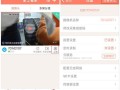 掌上看家怎么调节帧（掌上看家隐藏功能怎么设置）