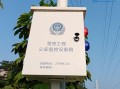 雪亮工程怎么进去（雪亮工程后续）