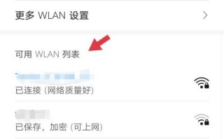 华为摄像头无线wifi家用安装方法，华为wifi网络摄像头怎么用不了