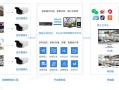 监控视频怎么更改密码（监控视频怎么更改密码设置）