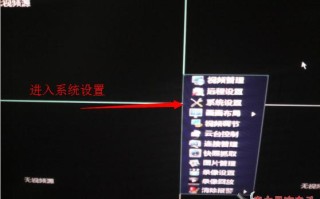 jovision怎么安装（jovision监控主机鼠标不显示不出来）