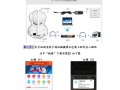 AView摄像头热点设置成功怎么点击不了设置，aview摄像头安装连接使用说明书