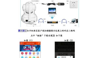 AView摄像头热点设置成功怎么点击不了设置，aview摄像头安装连接使用说明书