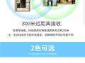 无线遥控距离短怎么解决，无线门铃怎么调