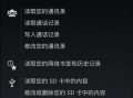 拼接竖屏怎么安装播放（拼接竖屏怎么安装播放器）