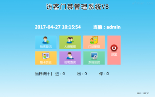 双峰校安神盾怎么绑多个班级，神盾系统怎么用