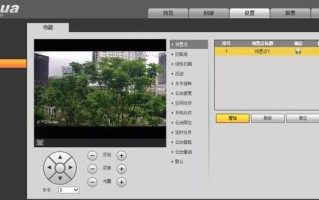 监控云台怎么设置，云台摄像头怎么设置调整方向