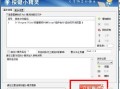 tc怎么录制（tc录制版）