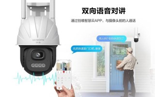创维电视安防怎么用（创维电视安防怎么用手机控制）