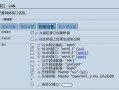 怎么设置电话交换机（手机调试交换机）