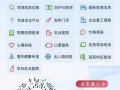 怎么应对23联防（怎么应对23联防疫政策）