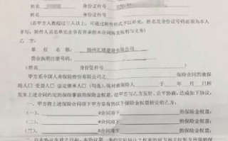 监控摄像头协议怎么修改（保险合同里面的预留手机号怎么更改）