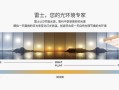 led色温调节最佳方法，led像素颜色怎么控制的