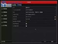 怎样分辨海康硬盘录像机支持像素，海康威视怎么分辨像素大小