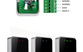 门禁读卡器怎么用（门禁读卡器怎么用?）
