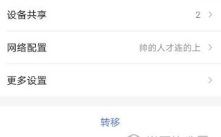 乐橙产品怎么解绑（乐橙产品怎么解绑手机号）
