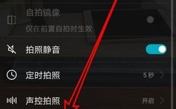 录像怎么挂笑脸（华为手机怎么熄屏录像）