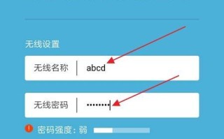 怎么能做无线网（怎么能做无线网管理员）