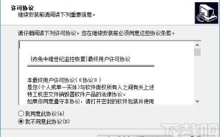 中维硬盘录像机日志怎么清除，中维世纪怎么删除录像回放