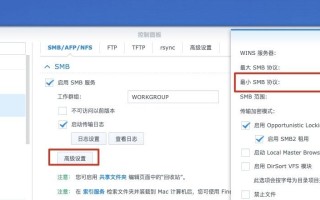 监控怎么连接存储器的（小米摄像机nas网络存储怎么设置）