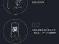 萤石云软件怎么调焦距（萤石云软件怎么调焦距大小）