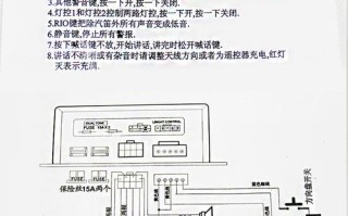无线警笛怎么调声音（无线警笛怎么调声音好听）