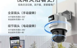 海康白光全彩和臻全彩白天效果一样吗，海康全彩效果怎么样知乎