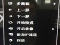 海康大屏怎么设置（海康录像机小画面正常放大不显示）