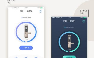 可视对讲留言怎么删除（智能锁可视对讲有用吗）